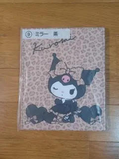 サンリオ クロミ ミラー 茶