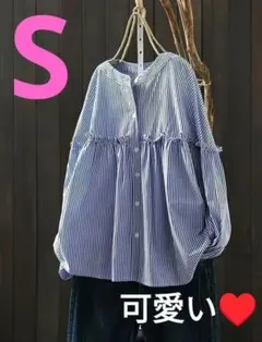 大人気❣️25 フリル付きストライプシャツ バンドカラー S 小さ目サイズ❣️