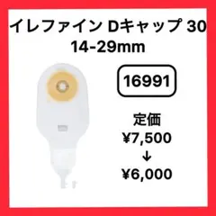 Item thumbnail for item f07bc1f9-19ff-45a9-957f-0993c5409069