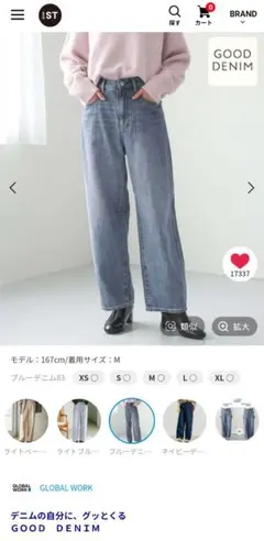 GLOBAL WORK 　GOODデニムバギーパンツ　S