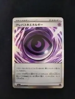 2026年最新】エラー ポケカ カードの人気アイテム - メルカリ