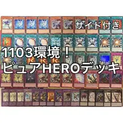2026年最新】ピュアHEROの人気アイテム - メルカリ