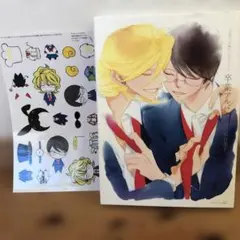 2025年最新】卒業アルバム 中村明日美子の人気アイテム - メルカリ