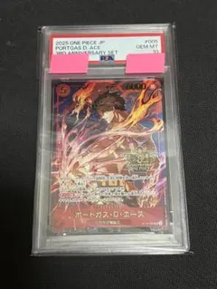 ポートガス・D・エース ST15-005 psa10 - メルカリ