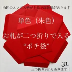 千秋＊購入・コメント前にプロフ一読下さい様 リクエスト 5点 まとめ商品
