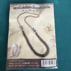 アクセサリーキット