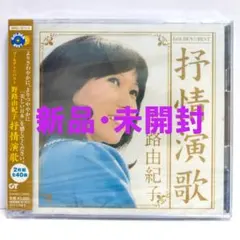小幡洋子/ゴールデン☆ベスト - メルカリ