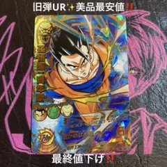 2026年最新】孫悟飯青年期の人気アイテム - メルカリ