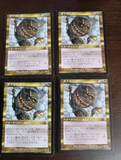 2025年最新】mtg サイカトグの人気アイテム - メルカリ