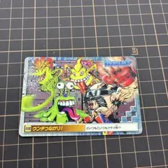 アマダ マジンガーZ トレカ'No.62 機械獣軍団 グシオスβⅢ - メルカリ