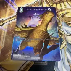 FFTCG モーグリ[ⅩⅢ-2] トレジャーカード Chapter版 プロモ - メルカリ