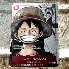 モンキー・D・ルフィ：プレミアムカードコレクション 25周年エディション P …