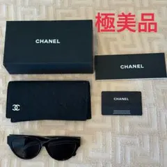 ★お値下げ★【極美品】シャネル・黒・ハートモチーフ・サングラス・ケース・保証書 ☆お値下げ☆【極美品】シャネル・黒・ハートモチーフ・サングラス