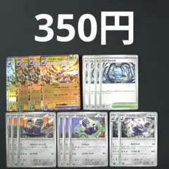 ブロロン×6　ブロロローム×2　ブロロロームEX×4枚 フルメタルラボ×４のサムネイル