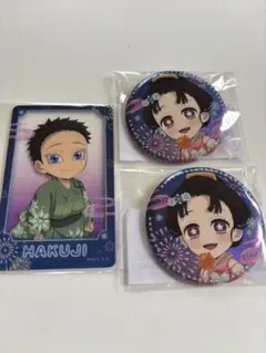 鬼滅の刃　花火大会2025 狛治と恋雪　WEBくじ　クリアカード　缶バッジ　新品