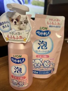 LION ペットキレイ 泡リンスインシャンプー 子犬・子猫用のサムネイル
