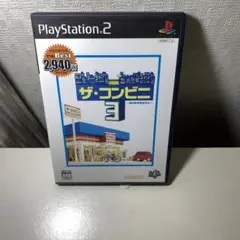 PS2ソフト　Best版 ザ・コンビニ3 あの町を独占せよ