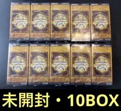 遊戯王OCG LIMITED PACK 12BOX 新品未開封 - メルカリ