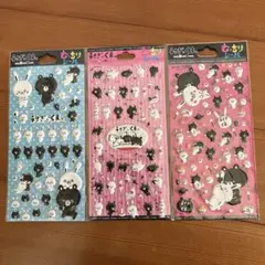 平成レトロ　うさぎとくまのむっちりシール　　3枚セット