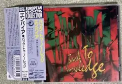 エンパイア/バック・トゥ・ノレッジ 帯付きCD 廃盤