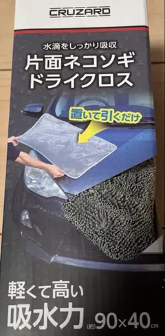 コメリ CRUZARD クルザード 片面ネコソギドライクロス 約90×40cmのサムネイル