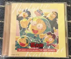 2026年最新】忍たま乱太郎 CD 30の人気アイテム - メルカリ