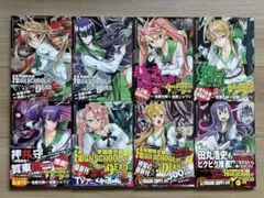 学園黙示録 HIGHSCHOOL OF THE DEAD 全巻セット　おまけつき