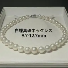 希少 無調色 鑑別付き 巻厚越物昭和真珠ネックレス - メルカリ