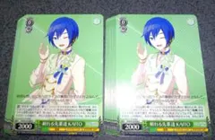 2026年最新】ヴァイスシュヴァルツ SSP 大丈夫だよ、みんな KAITOの