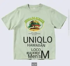 最終値下げ【希少】ユニクロ　ハワイアンロコ　Tシャツ　メンズ M　新品未使用