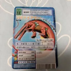 2026年最新】リヴァイアモンの人気アイテム - メルカリ