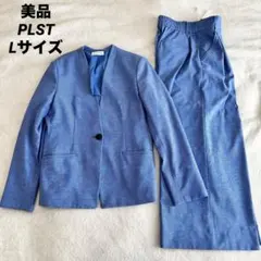 PLST リネン混 ノーカラージャケット パンツスーツ セット 洗える