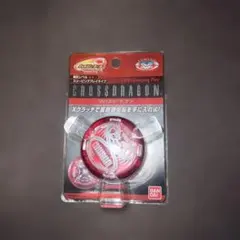 未開封　WHF限定 ハイパーヨーヨー クロスドラゴン クリアキャップホワイト 未開封 WHF限定 ハイパーヨーヨー クロスドラゴン クリアキャップ