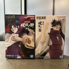 呪術廻戦 脹相フィギュアセット