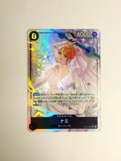 2026年最新】ナミ OP15-086 SR パラレルの人気アイテム - メルカリ