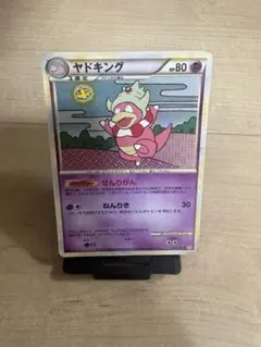 ヤドキング ☆ L1 ハートゴールドコレクション 039/070 - メルカリ