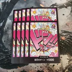 冬摘み/断捨離中様 リクエスト 2点 まとめ商品