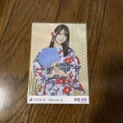 2026年最新】賀喜遥香 生写真 浴衣の人気アイテム - メルカリ
