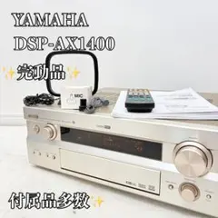 2026年最新】DSP-AX1400の人気アイテム - メルカリ