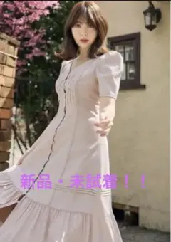 Herlipto Time After Time Scalloped Dress