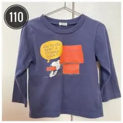 PEANUTS スヌーピー Tシャツ 110 紺色　長袖