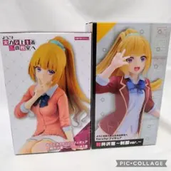 わたしが恋人になれるわけないじゃん フィギュア - メルカリ