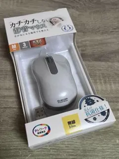 ELECOM 無線マウス Mサイズ 3ボタン【M-DY11DRSKWH】
