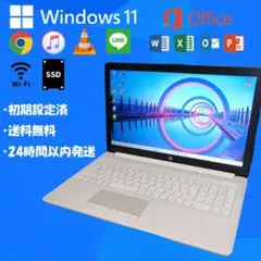 Windows11 hp ノートパソコン 本体 バッテリー新品 オフィス付き