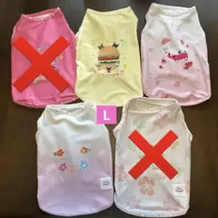 【新品未使用】伸びる♪ 日本製　夏服　犬服　猫服　まとめ売り　おまけ付