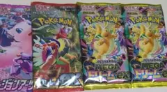 D*n様 ポケモンカード　ポケカ　バラパック