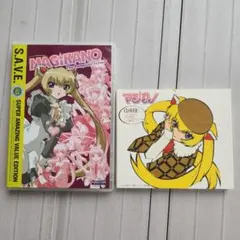 MAGIKANO マジカノ 北米版 DVD EDのCDセット