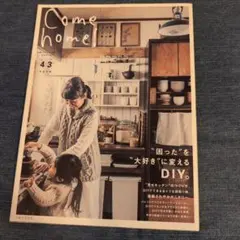 Come home! Vol.43