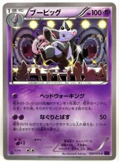 ラビット団様 リクエスト 9点 まとめ商品