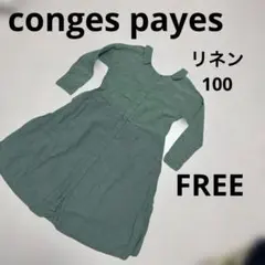 Item thumbnail for item ec79d29e-8144-4519-a9e5-cf8fdf411fa0